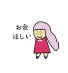 ランちゃんだよ（個別スタンプ：18）