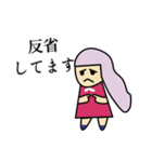 ランちゃんだよ（個別スタンプ：21）