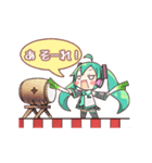 初音ミクと仲間たちスタンプ（個別スタンプ：8）