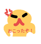 ゆる〜いひとのスタンプ（個別スタンプ：2）