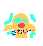 ゆる〜いひとのスタンプ（個別スタンプ：6）