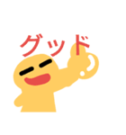 ゆる〜いひとのスタンプ（個別スタンプ：9）