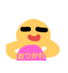 ゆる〜いひとのスタンプ（個別スタンプ：15）