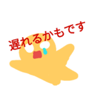 ゆる〜いひとのスタンプ（個別スタンプ：21）