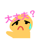 ゆる〜いひとのスタンプ（個別スタンプ：22）