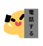 ゆる〜いひとのスタンプ（個別スタンプ：24）