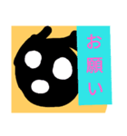 ゆる〜いひとのスタンプ（個別スタンプ：30）
