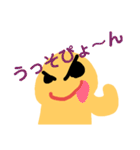 ゆる〜いひとのスタンプ（個別スタンプ：35）