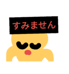 ゆる〜いひとのスタンプ（個別スタンプ：39）