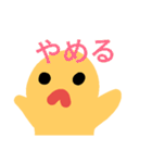 ゆる〜いひとのスタンプ（個別スタンプ：40）