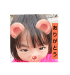 かれんーゆきね（個別スタンプ：2）