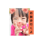 かれんーゆきね（個別スタンプ：4）