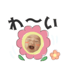 るたんプ（個別スタンプ：2）