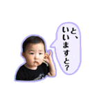 るたんプ（個別スタンプ：18）