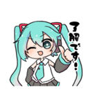初音ミク＆ピアプロキャラクターズスタンプ（個別スタンプ：2）