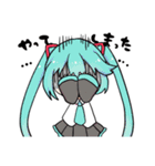 初音ミク＆ピアプロキャラクターズスタンプ（個別スタンプ：27）
