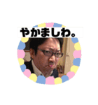 山田のスタンプ第3弾（個別スタンプ：3）