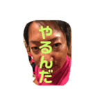 山田のスタンプ第3弾（個別スタンプ：8）