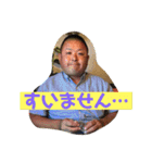 山田のスタンプ第3弾（個別スタンプ：12）