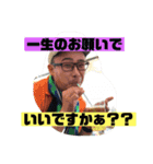 山田のスタンプ第3弾（個別スタンプ：14）