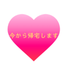 これさえあれば困らないハート敬語スタンプ（個別スタンプ：4）
