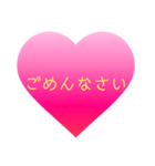 これさえあれば困らないハート敬語スタンプ（個別スタンプ：5）