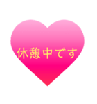 これさえあれば困らないハート敬語スタンプ（個別スタンプ：6）