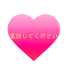 これさえあれば困らないハート敬語スタンプ（個別スタンプ：7）