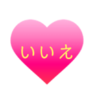 これさえあれば困らないハート敬語スタンプ（個別スタンプ：10）