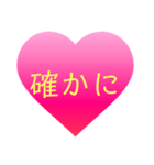 これさえあれば困らないハート敬語スタンプ（個別スタンプ：11）