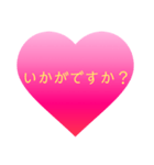 これさえあれば困らないハート敬語スタンプ（個別スタンプ：13）