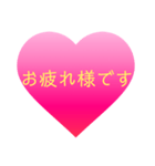 これさえあれば困らないハート敬語スタンプ（個別スタンプ：15）