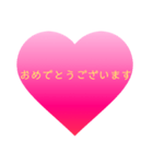 これさえあれば困らないハート敬語スタンプ（個別スタンプ：16）