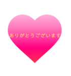 これさえあれば困らないハート敬語スタンプ（個別スタンプ：17）