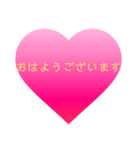 これさえあれば困らないハート敬語スタンプ（個別スタンプ：20）