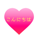 これさえあれば困らないハート敬語スタンプ（個別スタンプ：21）