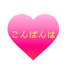これさえあれば困らないハート敬語スタンプ（個別スタンプ：22）