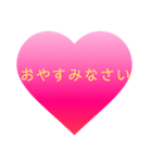 これさえあれば困らないハート敬語スタンプ（個別スタンプ：23）