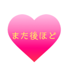 これさえあれば困らないハート敬語スタンプ（個別スタンプ：24）