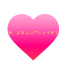 これさえあれば困らないハート敬語スタンプ（個別スタンプ：26）