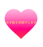 これさえあれば困らないハート敬語スタンプ（個別スタンプ：28）