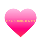 これさえあれば困らないハート敬語スタンプ（個別スタンプ：30）