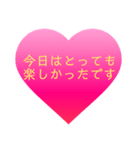 これさえあれば困らないハート敬語スタンプ（個別スタンプ：31）