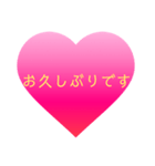 これさえあれば困らないハート敬語スタンプ（個別スタンプ：32）