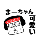 【ドル男】〜まーちゃん推し〜（個別スタンプ：2）