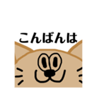 【デブ猫のミーちゃん】〜挨拶編〜（個別スタンプ：3）