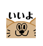 【デブ猫のミーちゃん】〜挨拶編〜（個別スタンプ：6）