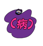 ぐうたら黒兎の心境(笑)（個別スタンプ：16）