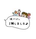 前髪は短い派の女の子達〜その2（個別スタンプ：3）