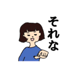 前髪は短い派の女の子達〜その2（個別スタンプ：14）